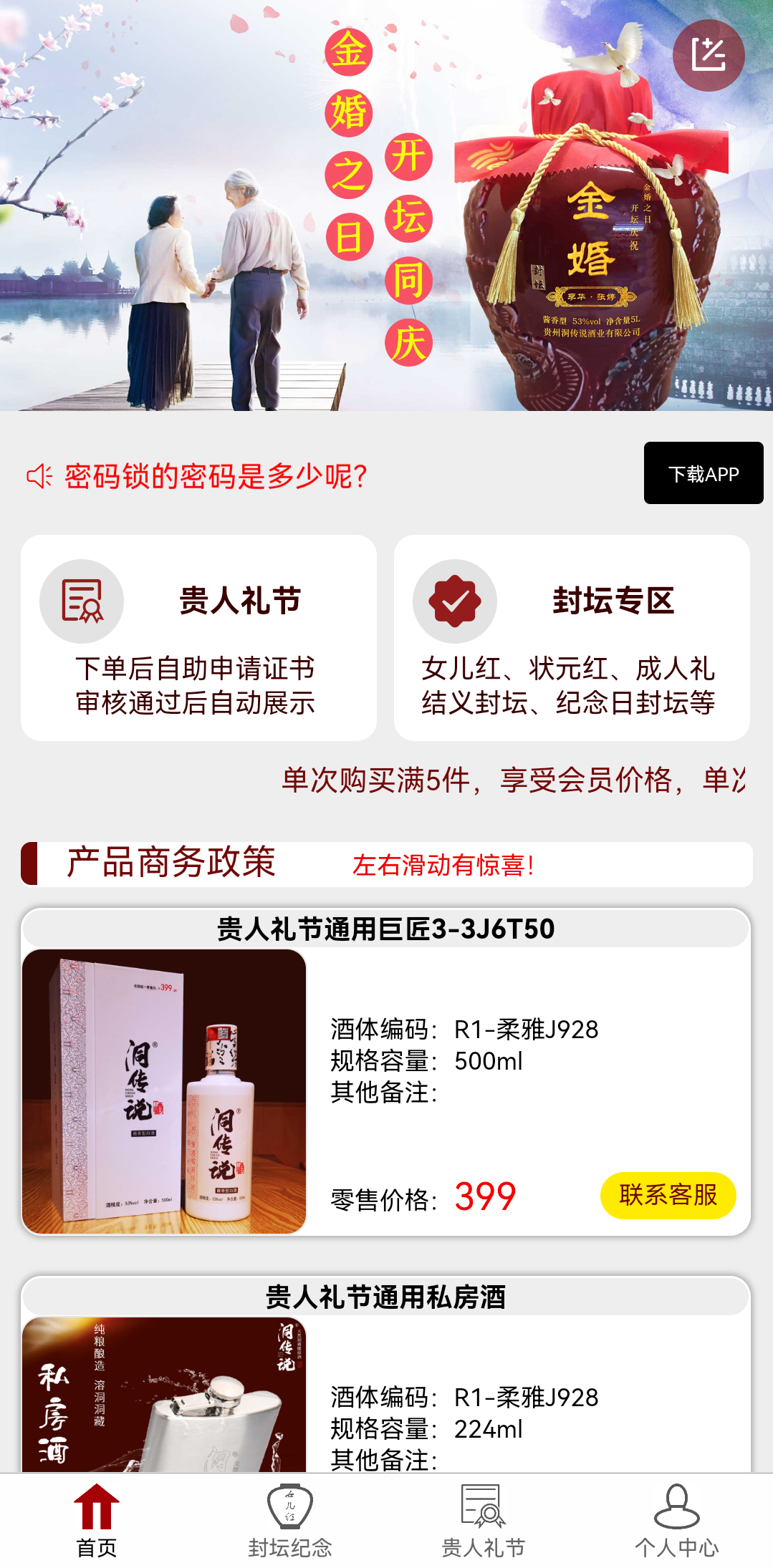 洞传说官网
